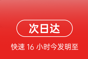 阿拉善左旗巴彦浩特机场快递航空货运 航空货运