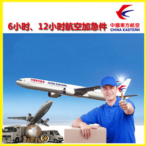 阿拉善左旗巴彦浩特机场快递公司谈空运的四大作用是什么